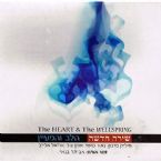 Shira Chadasha - The Heart and The Wellspring (CD)